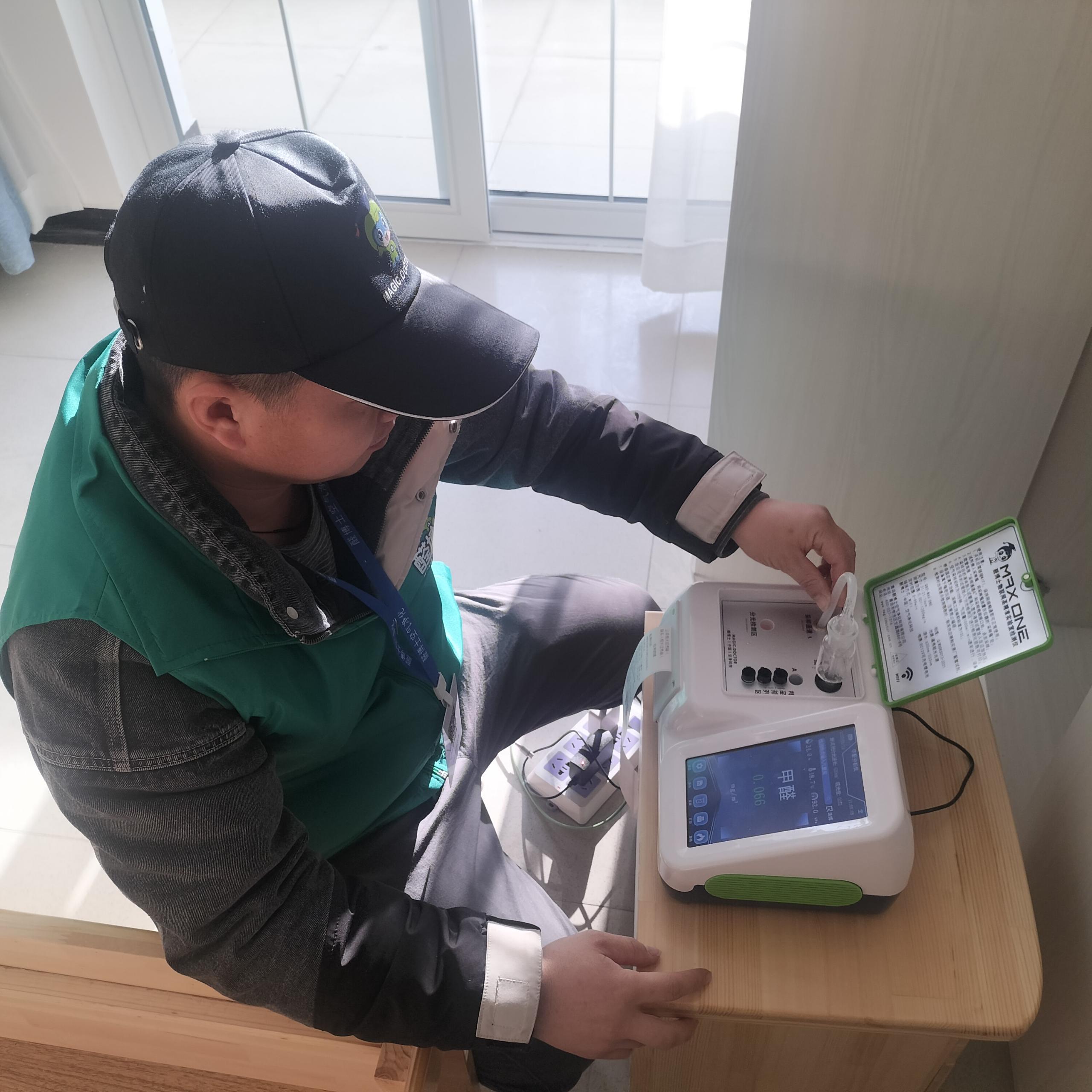 城关福润德大厦后小区测甲醛 甲醛检测公司